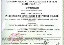 Environmental management system certification